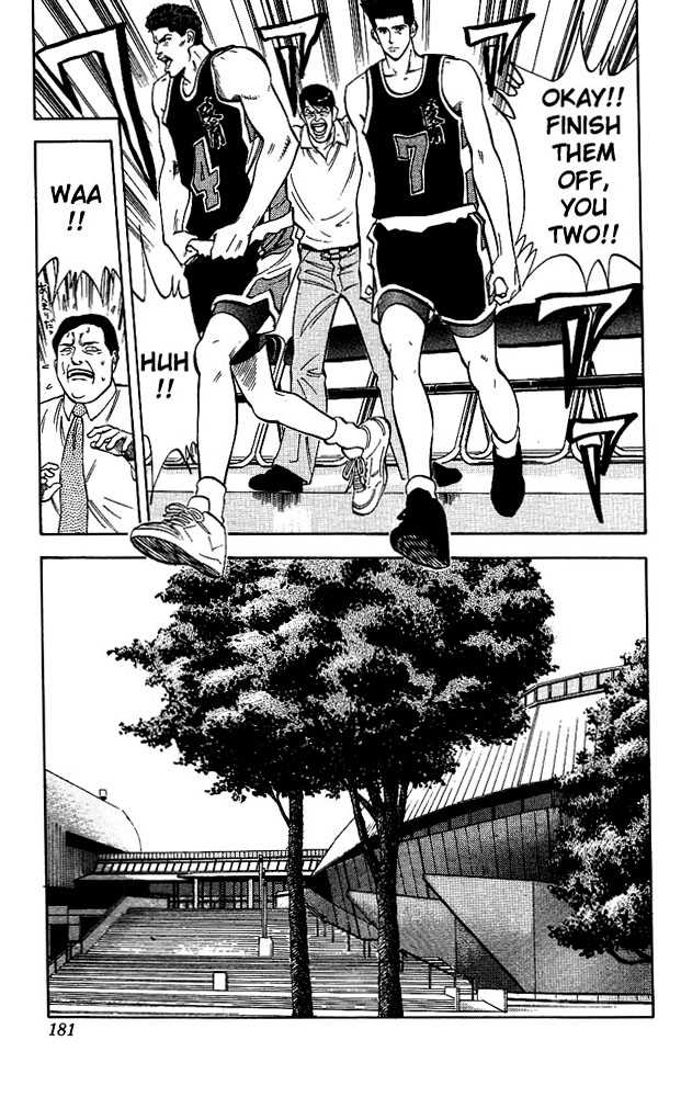 Slam Dunk, Chapter 107 image 13